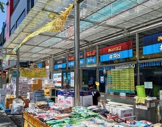 낚시창고