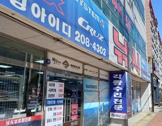 피싱아이디 사하구