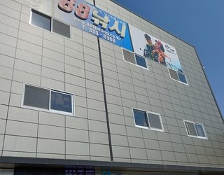 88낚시