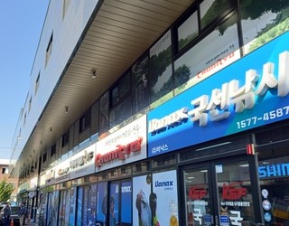 국선낚시