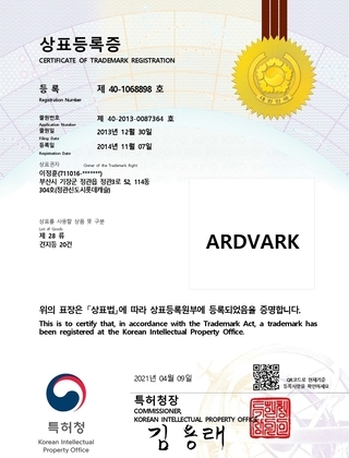 [상표] 등록 제 40-1068898호 ARDVARK(