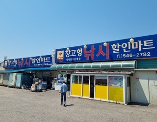 주남낚시[창원]