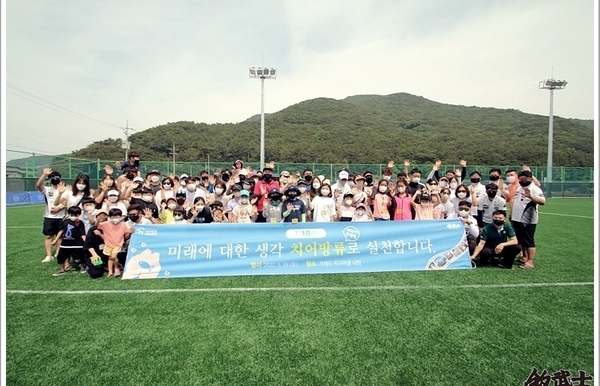 2022년 제 18회 조무사 치어방류행사