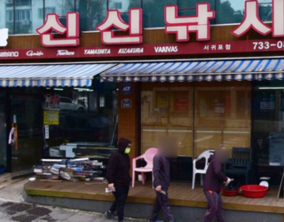 신신낚시 
