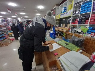 JFS #002 2022년 2월 팀조무사 정기출조 후기