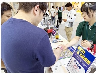 ◇ 2023 경남국제낚시박람회 행사 갤러리 (2) ◇