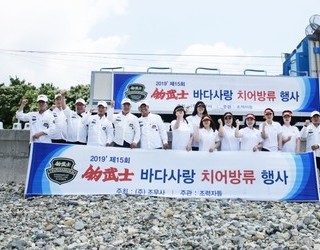 제15회 바다사랑 치어방류행사